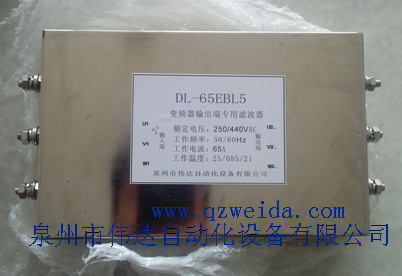 工业级DL-65EBL5变��