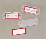 伟品哲SM-1压克力��